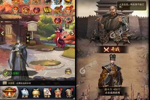 下载新版本《主公别闹》领礼包 今天开新服登录享福利