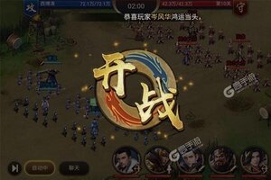 霸者归来新服火爆来袭 新版本霸者归来下载一起来了