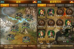 卡牌战略手游一个就够了 《蜂鸟五虎将》迎新版本紧急加开新服