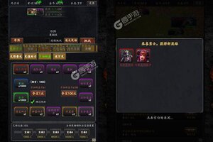 梦之旅人新服火爆来袭 新版本梦之旅人下载一起来了