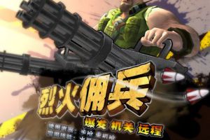 秘境通关技巧