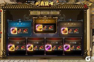 《烈火一刀》1V1跨服比武大会超全攻略