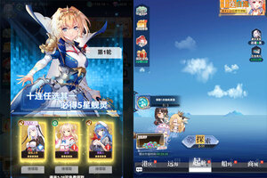 下载官方最新版《圣翼传说》 坐等千人新服开启