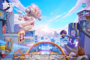 《梦想家园》新服2024年12月12日开启 下载新版本《梦想家园》专享新服礼遇