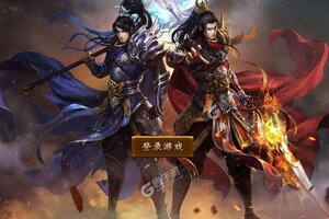 《战魔》专属大礼包等你来战 最新版战魔下载一并送上