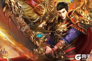 《王者霸业》新服大礼包等你来战 最新版王者霸业下载一并送上