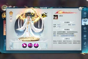 下载全新版《白蛇仙劫》领礼包 今天开新服登录享福利