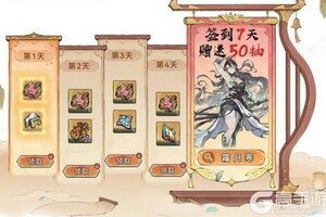 《最强祖师》仙界奇缘活动即将开启！