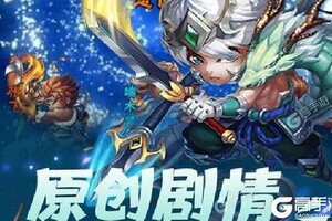 《调教三国》千人排队火爆一时 2021年05月23日开新服迎新朋友相聚