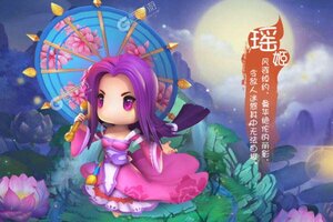 下载官方最新版《山海经传说》领礼包 今天开新服创角享福利