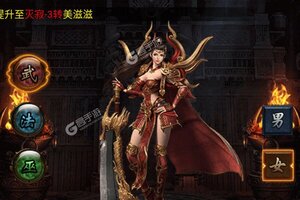 下载最新版《武器之王》领礼包 今天开新服注册享福利