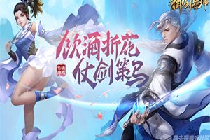 战力激升 我去玩《御剑乾坤》今日震撼首发