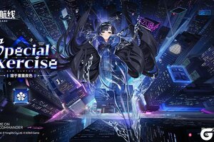 《碧蓝航线》靇换装「溶于重重夜色」丨要不要先和姐姐大人玩一个游戏呢？