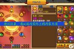 《明珠三国》6.3.0版本内容开发进度