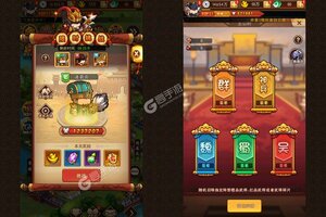 《一点三国》最新版今日隆重更新 开启新服大礼共襄盛举