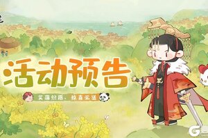 《妙笔江山》活动前瞻 | 「孙权」稀有时装即将上线！