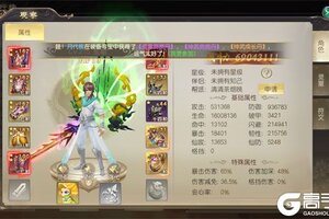 下载全新版《云上征途》 坐等千人新服开启