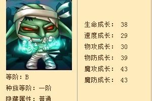获得宠物木乃伊详解攻略
