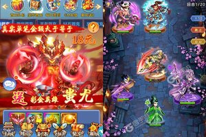 最封神又开新服  官方最新版下载等你来挑战