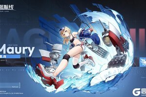 《碧蓝航线》改造新增「莫里」丨即使再远，只要你需要，我都能及时赶到哦。