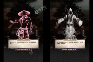 《蜀山镇魂曲》超火新服新版本开启 下载新版本迎风起航