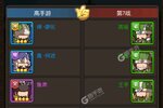 《一点三国》2022年06月30日新服开启官宣 最新版下载恭迎体验