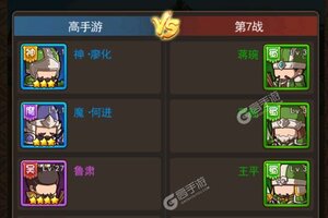 《一点三国》2022年06月30日新服开启官宣 最新版下载恭迎体验