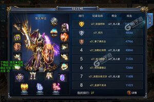 《雷神战纪》新服等你来战 官方版雷神战纪下载一并送上