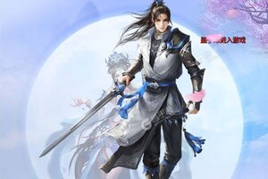 《魔龙之怒》特权大礼包爆炸来袭 官方版下载开启