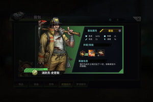 《明日边境》新服正式开启 下载全新版明日边境迎接新征程