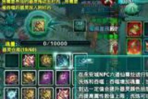 通天塔及附器灵详细关联资料攻略