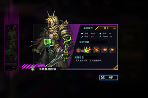 《明日边境》新服即将开启 下载官方版明日边境迎接新征程