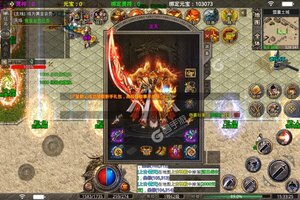 《神谕传奇》2022年04月26日新服开启公告 官方最新版下载恭迎体验