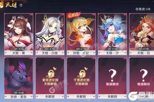 《天姬变》新服2022年10月21日开启 下载最新版《天姬变》专享新服大礼