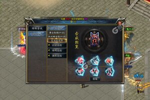 下载官方版《仙侠传奇》 坐等千人新服开启