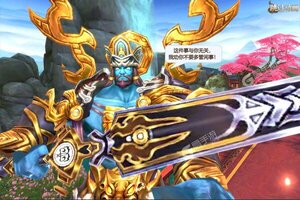 下载新版本《天命传说》领礼包 今天开新服进服享福利