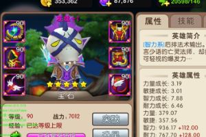 公会战最强奖励 亡灵奥术师发丝