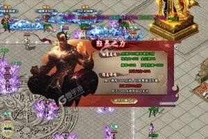 新征途开启 《龙焰战争》新服来了 下载全新版开启新挑战