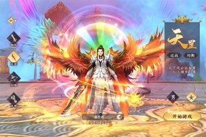 下载官方最新版《剑舞乾坤》 坐等万人新服开启