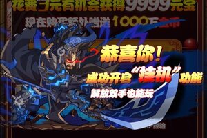《三国战》新服2021年10月01日开启 下载官方最新版《三国战》专享新服礼包