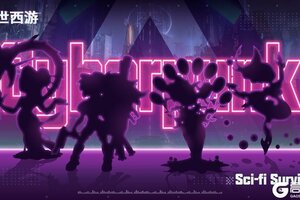 《倾世西游》英雄介绍：人皇画卦--伏羲