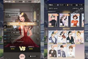 《商界传奇》官方版今日隆重更新 开启新服礼包共襄盛举