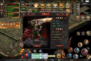 《笑傲天龙》全新版下载人气爆棚  今日紧急加推新服