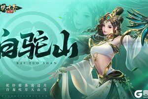 《剑侠世界：起源》3月11日维护公告