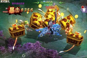 大佬入坑看新服 《Q群仙传》新服开启 新版本下载奉上
