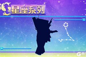 《我的世界》是谁在水中等你相遇？
