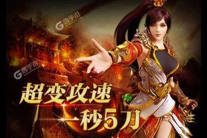 下载官方版《小小屠龙》 磨刀霍霍向新服
