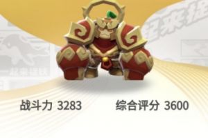 一起来捉妖巨灵神值得培养吗？巨灵神技能介绍及使用解析