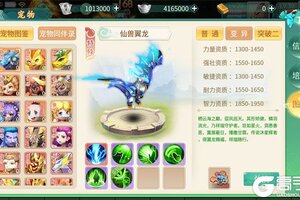 《御神决》2026年02月24日新服开启通知 最新版下载恭迎体验