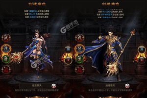 《炼狱战神》全新版今日隆重更新 开启新服大礼共襄盛举